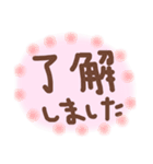 これでOK～目上の方用（個別スタンプ：12）
