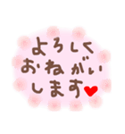これでOK～目上の方用（個別スタンプ：14）