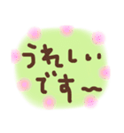 これでOK～目上の方用（個別スタンプ：16）