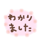 これでOK～目上の方用（個別スタンプ：17）