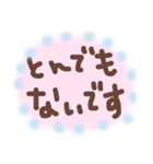 これでOK～目上の方用（個別スタンプ：19）