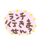 これでOK～目上の方用（個別スタンプ：21）