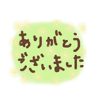 これでOK～目上の方用（個別スタンプ：23）
