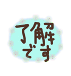 これでOK～目上の方用（個別スタンプ：25）