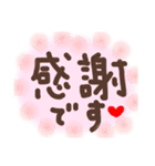 これでOK～目上の方用（個別スタンプ：26）