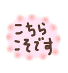 これでOK～目上の方用（個別スタンプ：27）