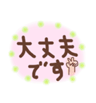 これでOK～目上の方用（個別スタンプ：28）