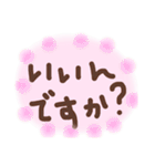 これでOK～目上の方用（個別スタンプ：29）