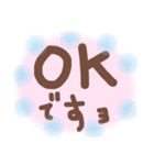 これでOK～目上の方用（個別スタンプ：31）
