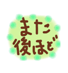 これでOK～目上の方用（個別スタンプ：32）