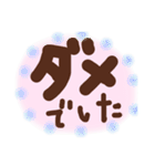 これでOK～目上の方用（個別スタンプ：33）