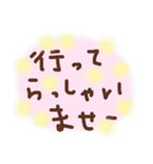 これでOK～目上の方用（個別スタンプ：35）