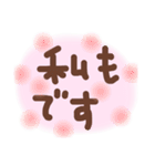 これでOK～目上の方用（個別スタンプ：37）