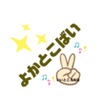 よく使う熊本弁（個別スタンプ：2）