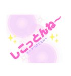 よく使う熊本弁（個別スタンプ：6）