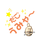 よく使う熊本弁（個別スタンプ：9）