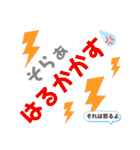 よく使う熊本弁（個別スタンプ：25）