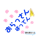 よく使う熊本弁（個別スタンプ：35）