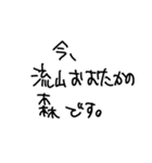 試験前の勉強してないは嘘（個別スタンプ：5）