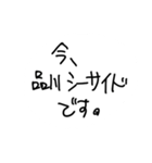 試験前の勉強してないは嘘（個別スタンプ：6）
