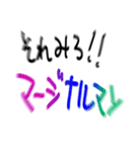 試験前の勉強してないは嘘（個別スタンプ：8）