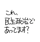 試験前の勉強してないは嘘（個別スタンプ：9）