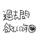 試験前の勉強してないは嘘（個別スタンプ：12）