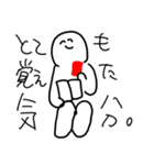 試験前の勉強してないは嘘（個別スタンプ：14）