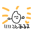 試験前の勉強してないは嘘（個別スタンプ：16）