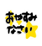 手書き・日常メッセージ①デカ文字（個別スタンプ：6）