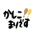 手書き・日常メッセージ①デカ文字（個別スタンプ：19）