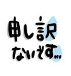 手書き・日常メッセージ①デカ文字（個別スタンプ：22）