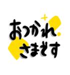 手書き・日常メッセージ①デカ文字（個別スタンプ：26）