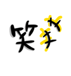手書き・日常メッセージ①デカ文字（個別スタンプ：32）