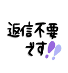 手書き・日常メッセージ①デカ文字（個別スタンプ：39）