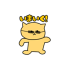 組長ねこ！！（個別スタンプ：19）