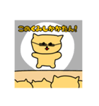 組長ねこ！！（個別スタンプ：31）