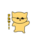 組長ねこ！！（個別スタンプ：32）