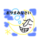 イジワル子（個別スタンプ：2）