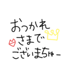 はいはいはいはいスタンプ（個別スタンプ：10）