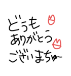 はいはいはいはいスタンプ（個別スタンプ：11）
