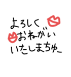 はいはいはいはいスタンプ（個別スタンプ：12）