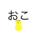 私は女の子なの！ひよこなの！（個別スタンプ：6）
