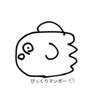 まんぼウ（個別スタンプ：5）