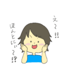 松田家の人々（個別スタンプ：6）