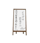 松田家の人々（個別スタンプ：16）