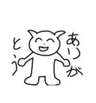 ゆるゆるすたんぷ～日常会話編～（個別スタンプ：1）