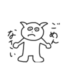 ゆるゆるすたんぷ～日常会話編～（個別スタンプ：2）