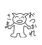 ゆるゆるすたんぷ～日常会話編～（個別スタンプ：4）