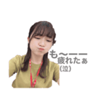 ちゅりたんしか勝たん^_^（個別スタンプ：3）